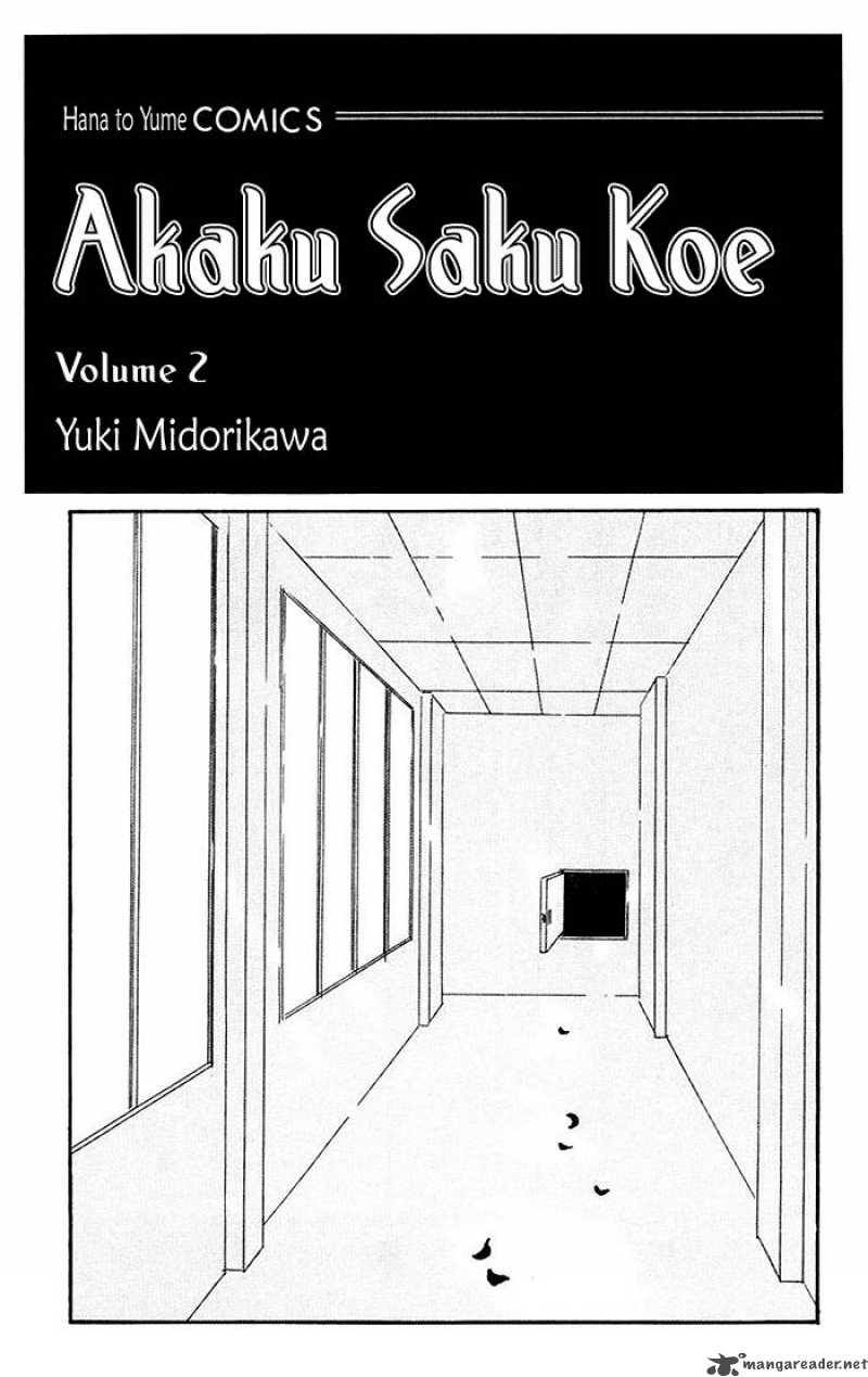 Akaku Saku Koe Chapter 6 Page 3