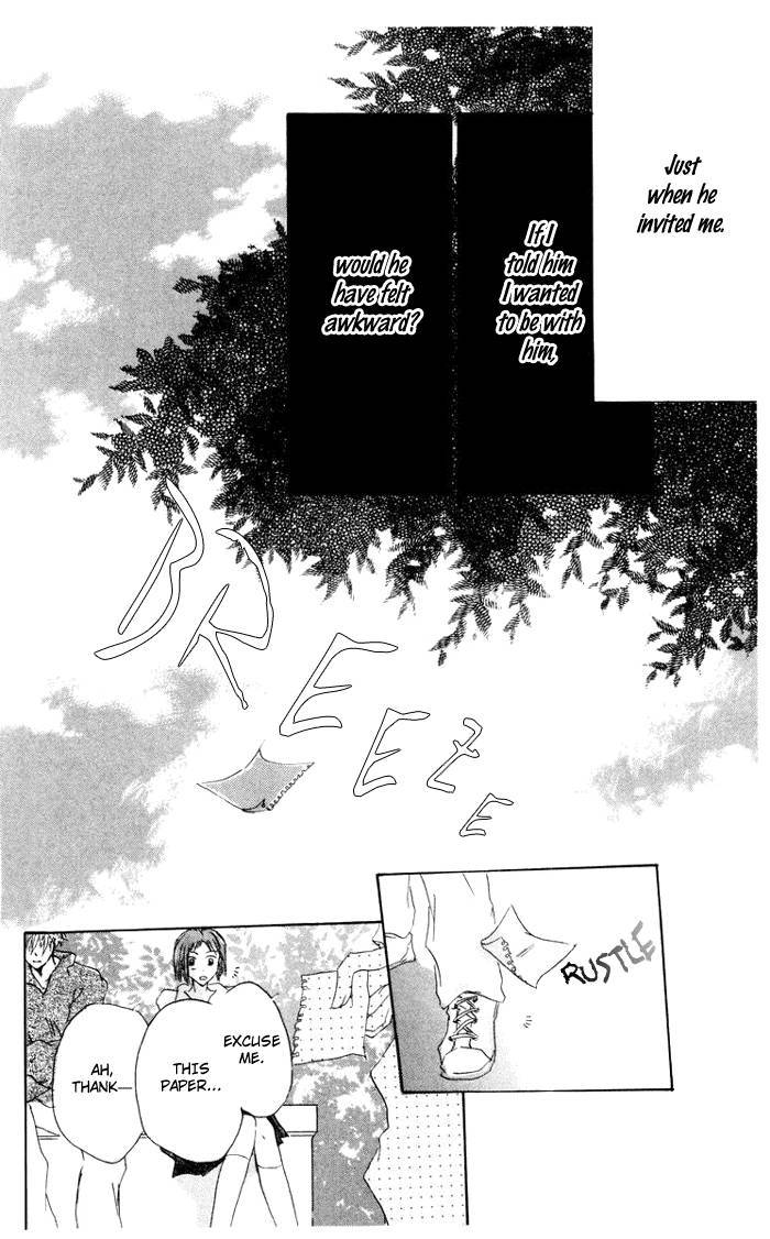Akaku Saku Koe Chapter 7 Page 26