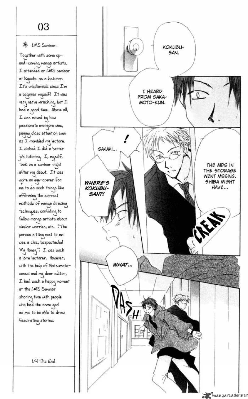 Akaku Saku Koe Chapter 8 Page 19