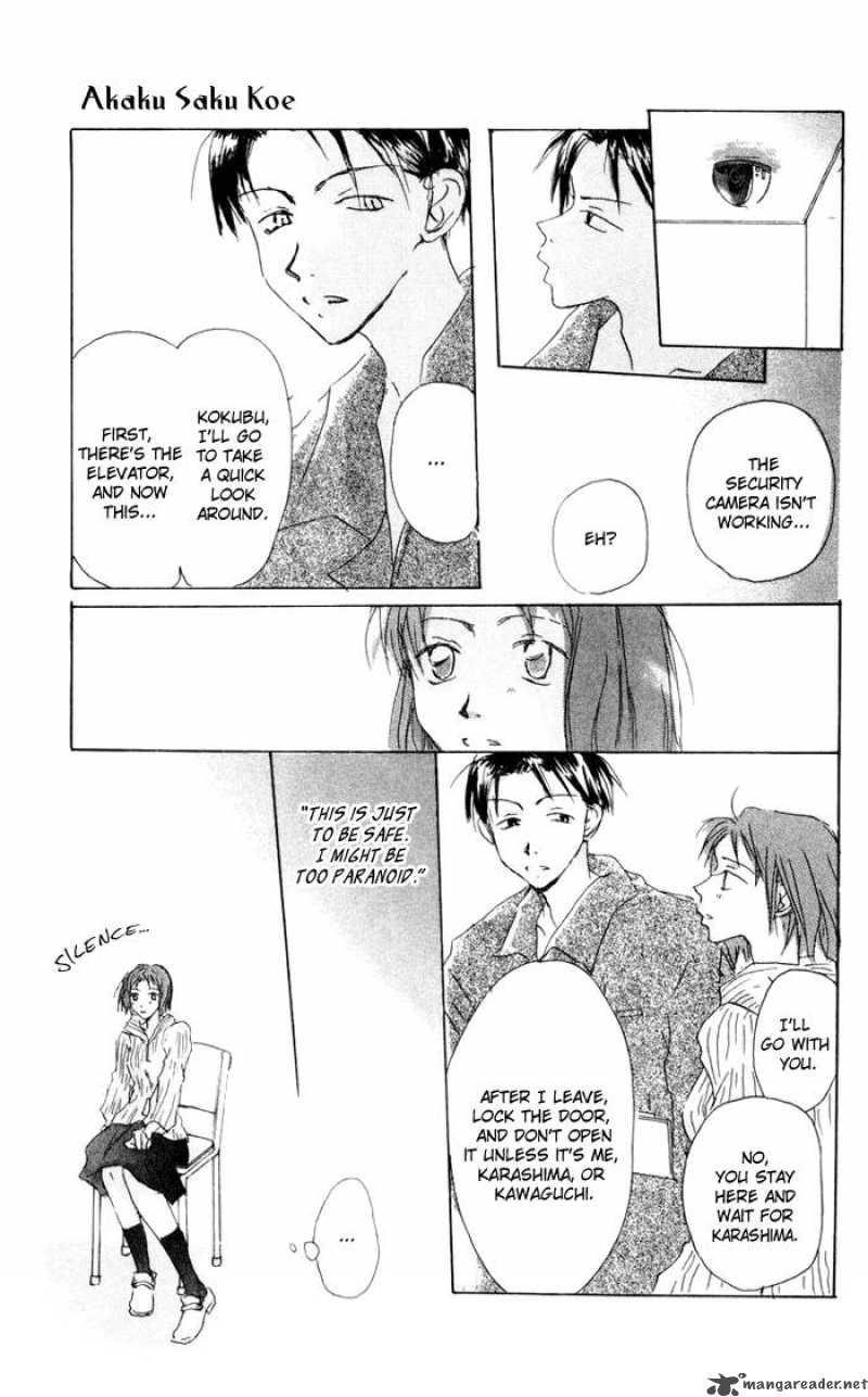 Akaku Saku Koe Chapter 8 Page 7
