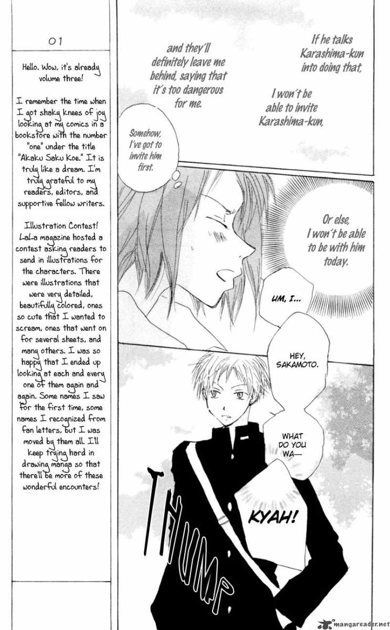 Akaku Saku Koe Chapter 9 Page 13