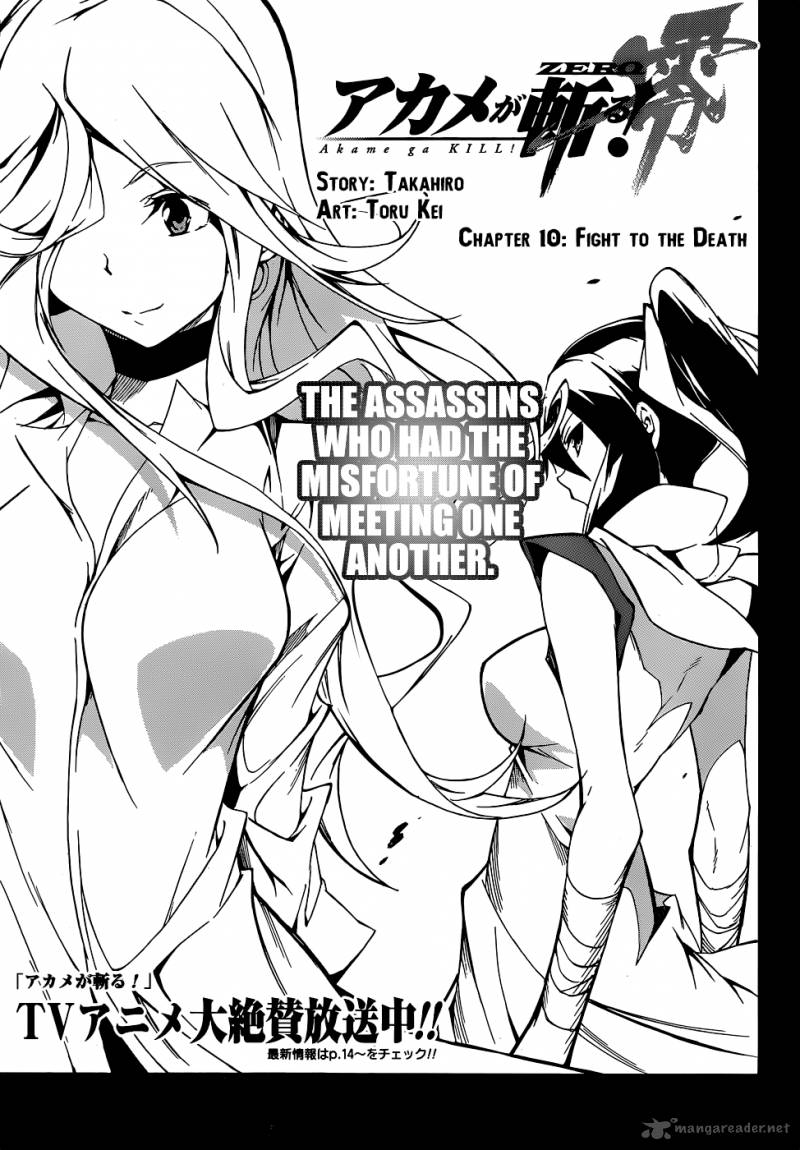 Akame Ga Kill Zero Chapter 10 Page 2