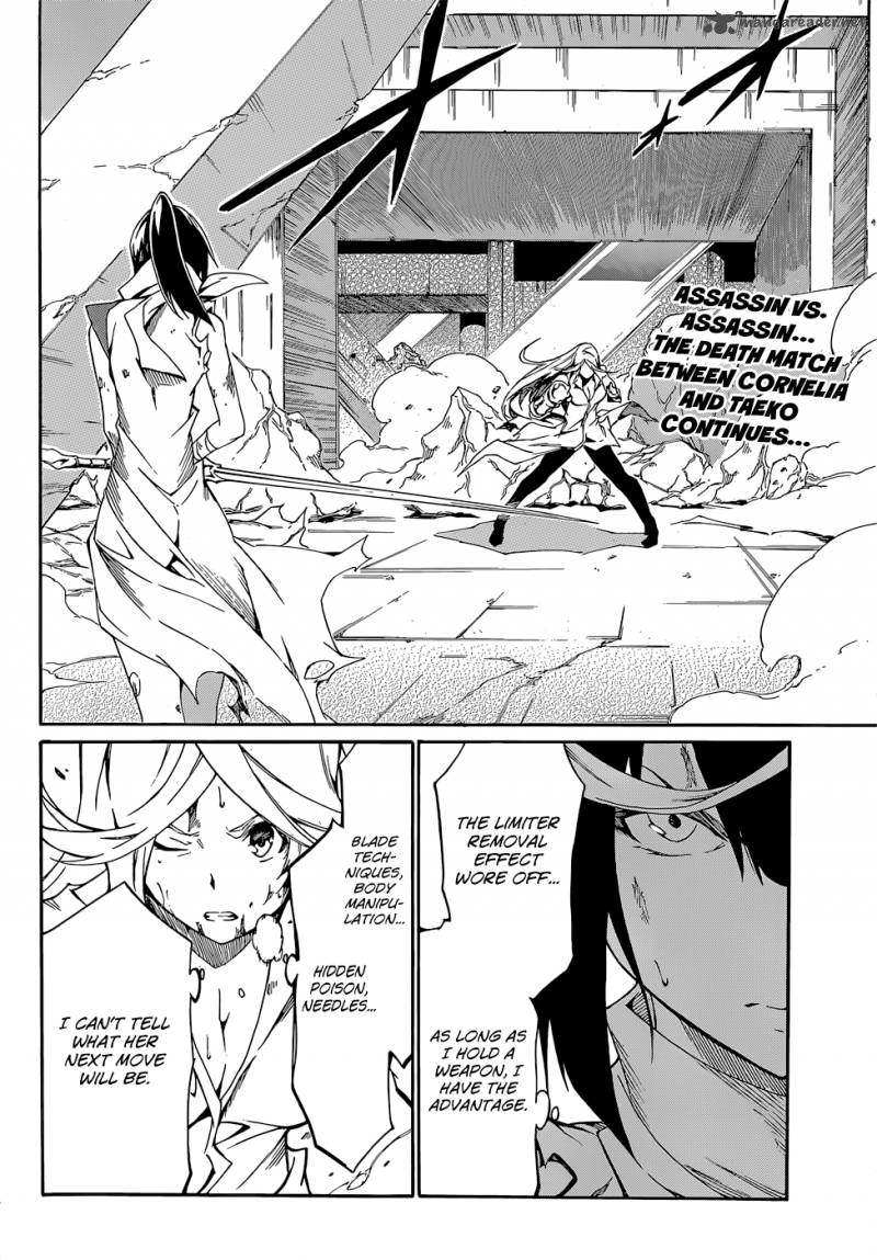 Akame Ga Kill Zero Chapter 11 Page 3