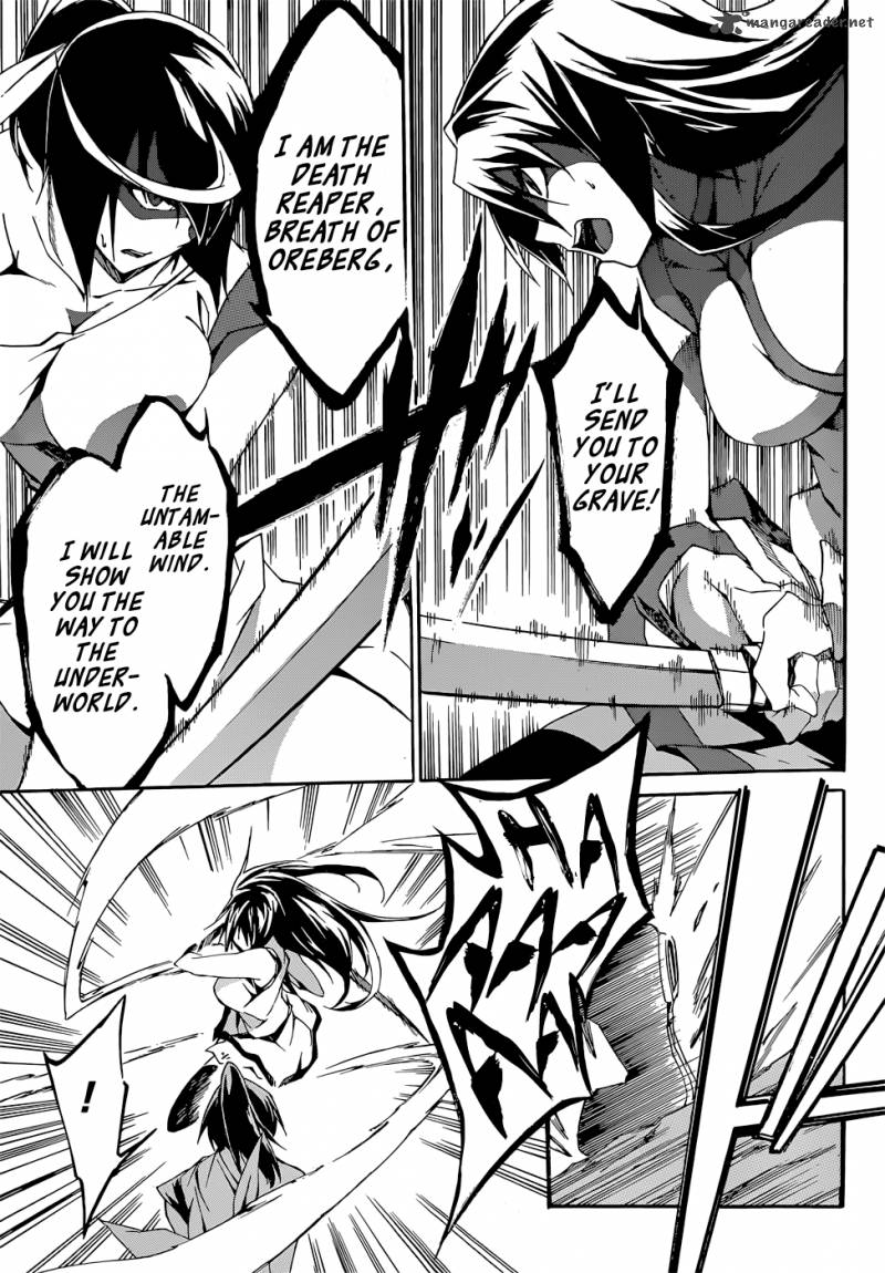 Akame Ga Kill Zero Chapter 12 Page 13