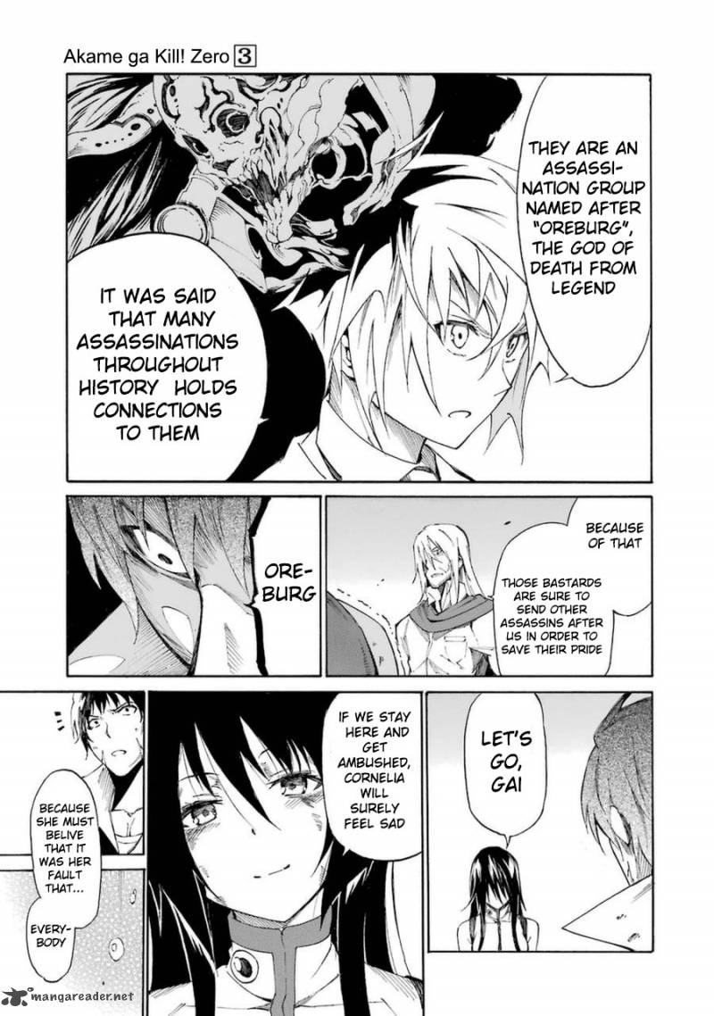 Akame Ga Kill Zero Chapter 14 Page 7