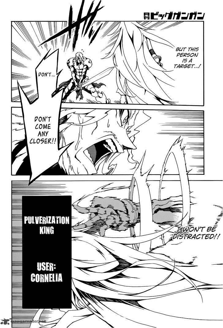Akame Ga Kill Zero Chapter 3 Page 17