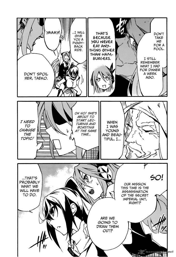 Akame Ga Kill Zero Chapter 7 Page 4
