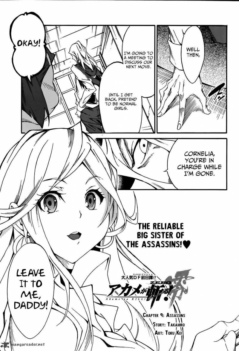 Akame Ga Kill Zero Chapter 9 Page 3