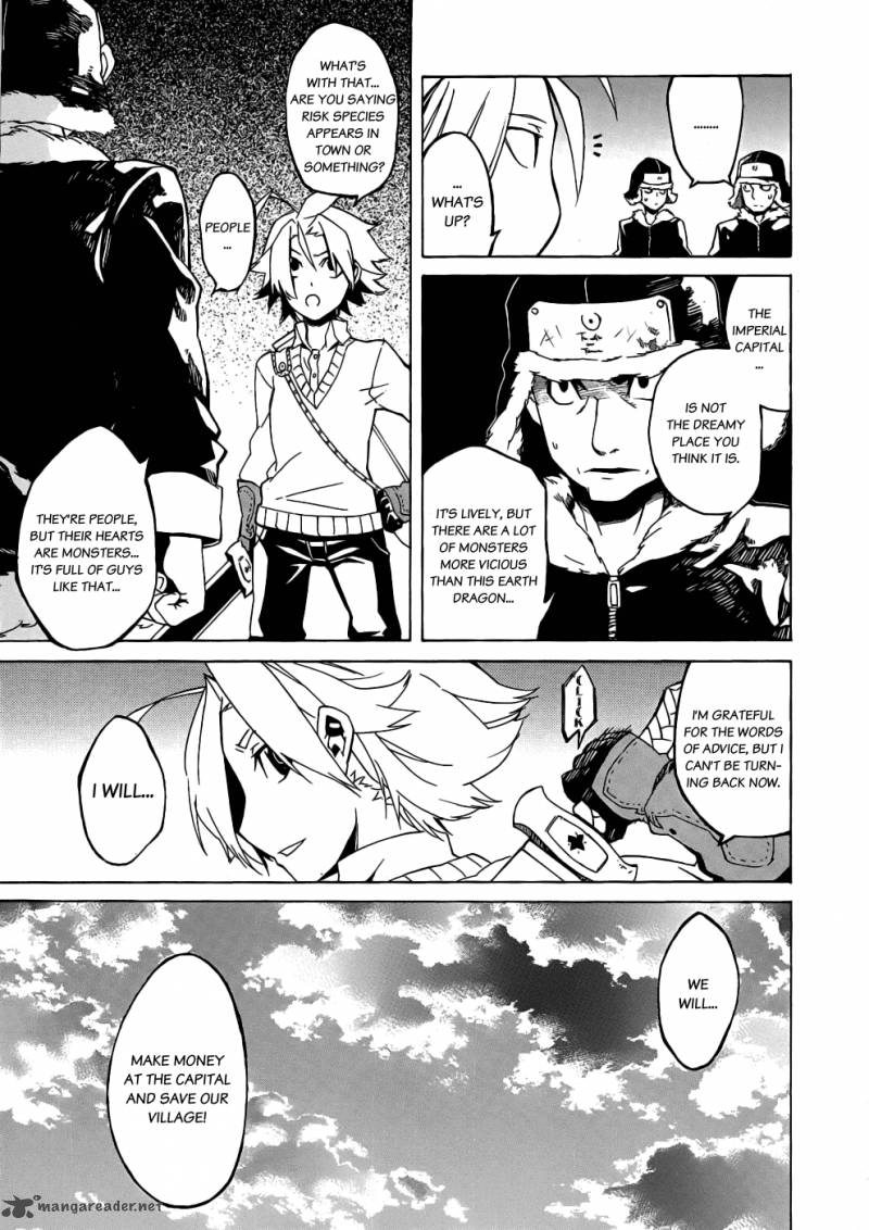 Akame Ga Kiru Chapter 1 Page 13