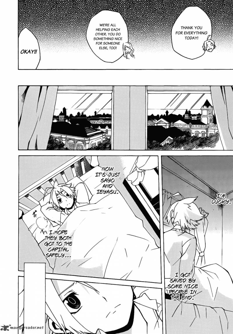 Akame Ga Kiru Chapter 1 Page 38