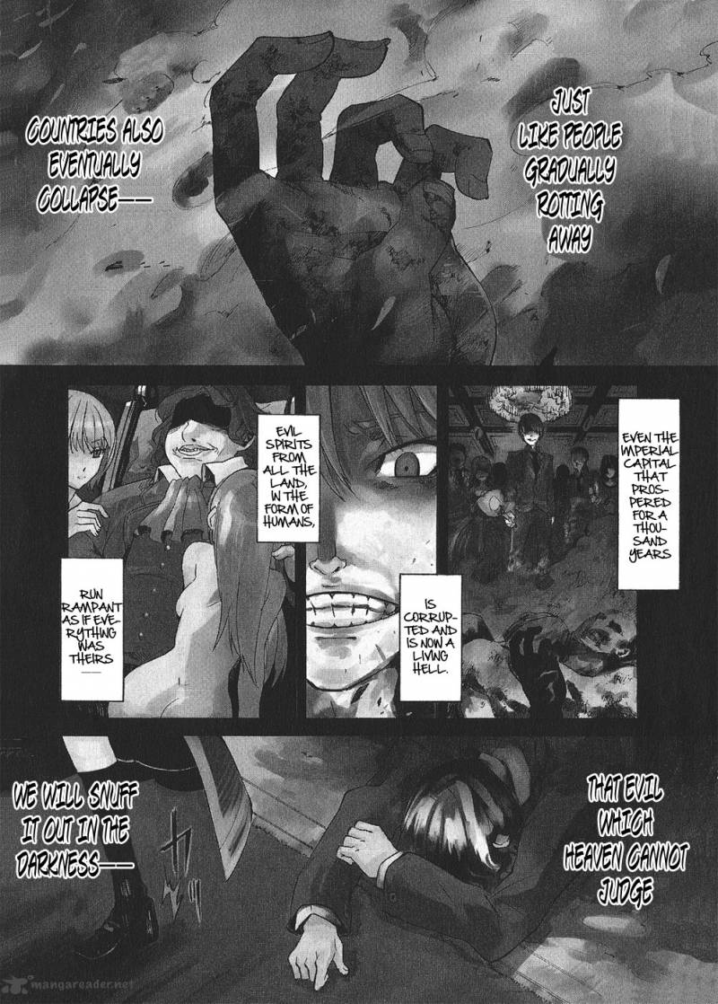 Akame Ga Kiru Chapter 1 Page 4