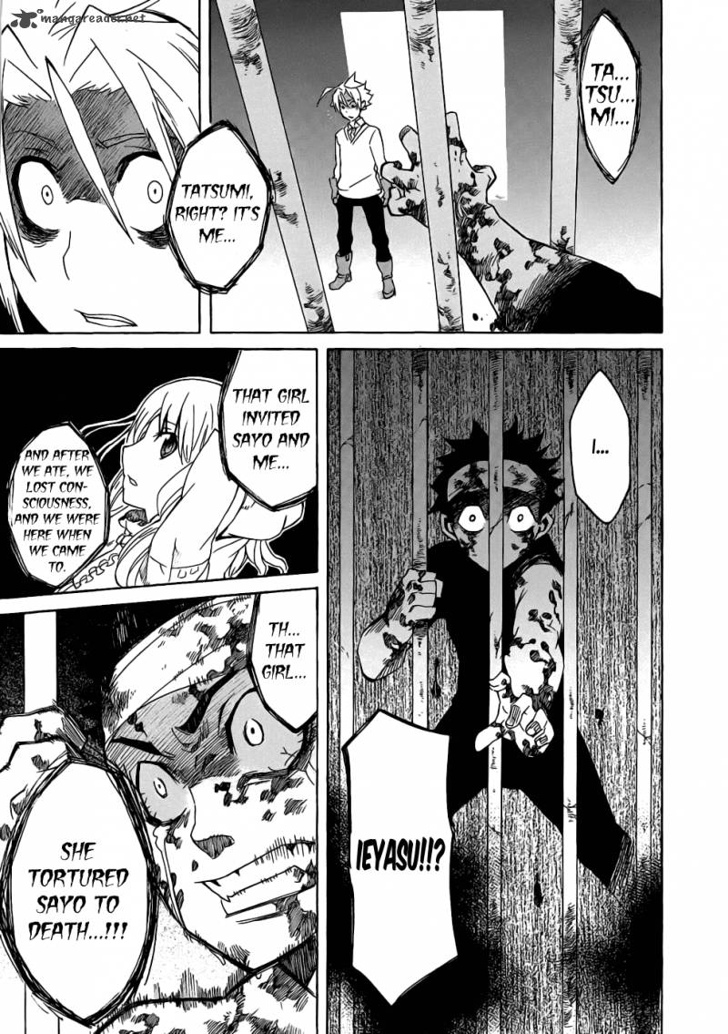 Akame Ga Kiru Chapter 1 Page 77