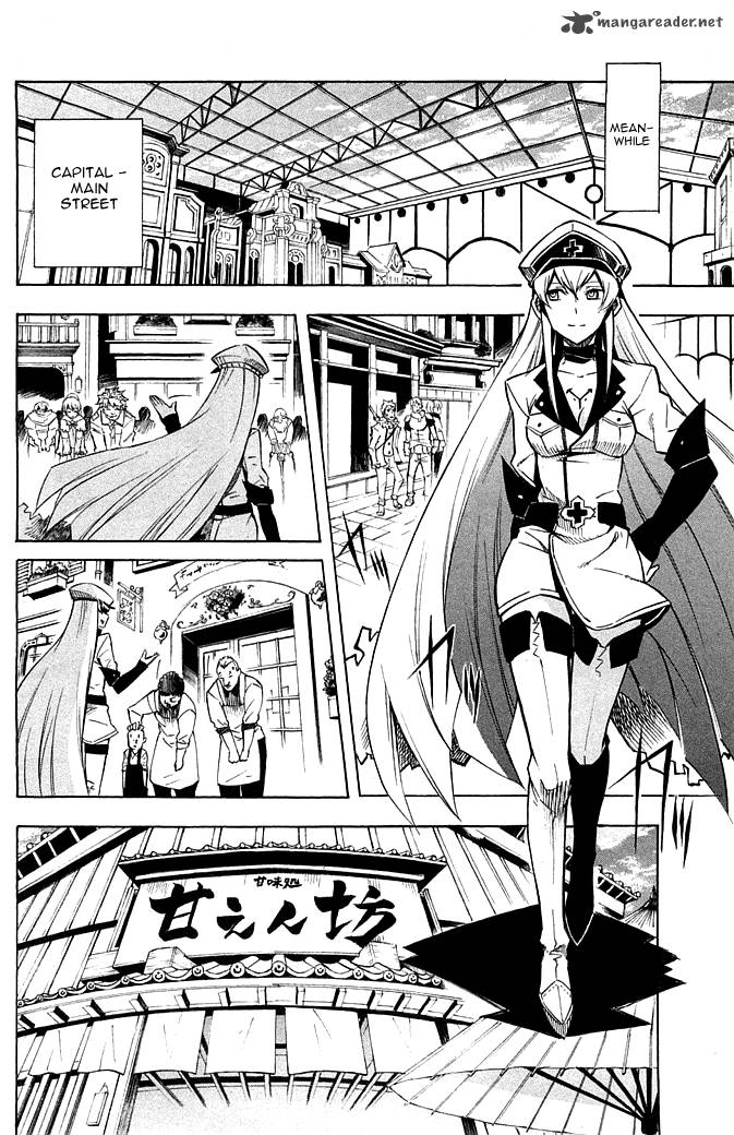 Akame Ga Kiru Chapter 12 Page 12