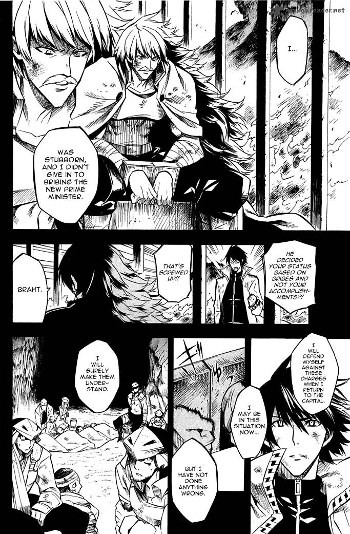 Akame Ga Kiru Chapter 12 Page 8