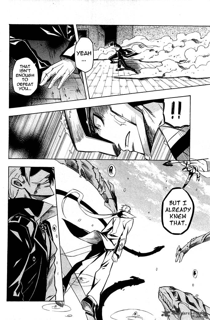 Akame Ga Kiru Chapter 13 Page 21