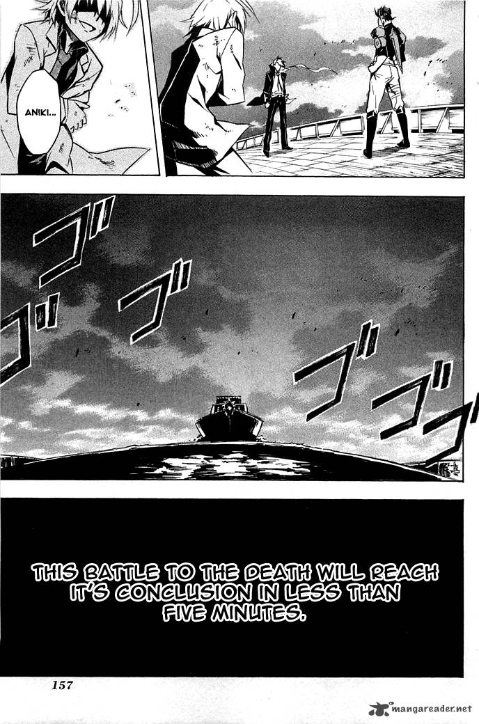 Akame Ga Kiru Chapter 13 Page 33
