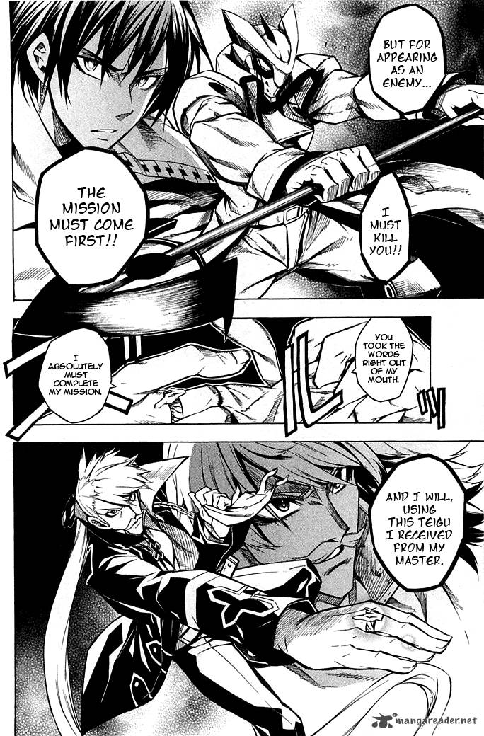 Akame Ga Kiru Chapter 13 Page 6