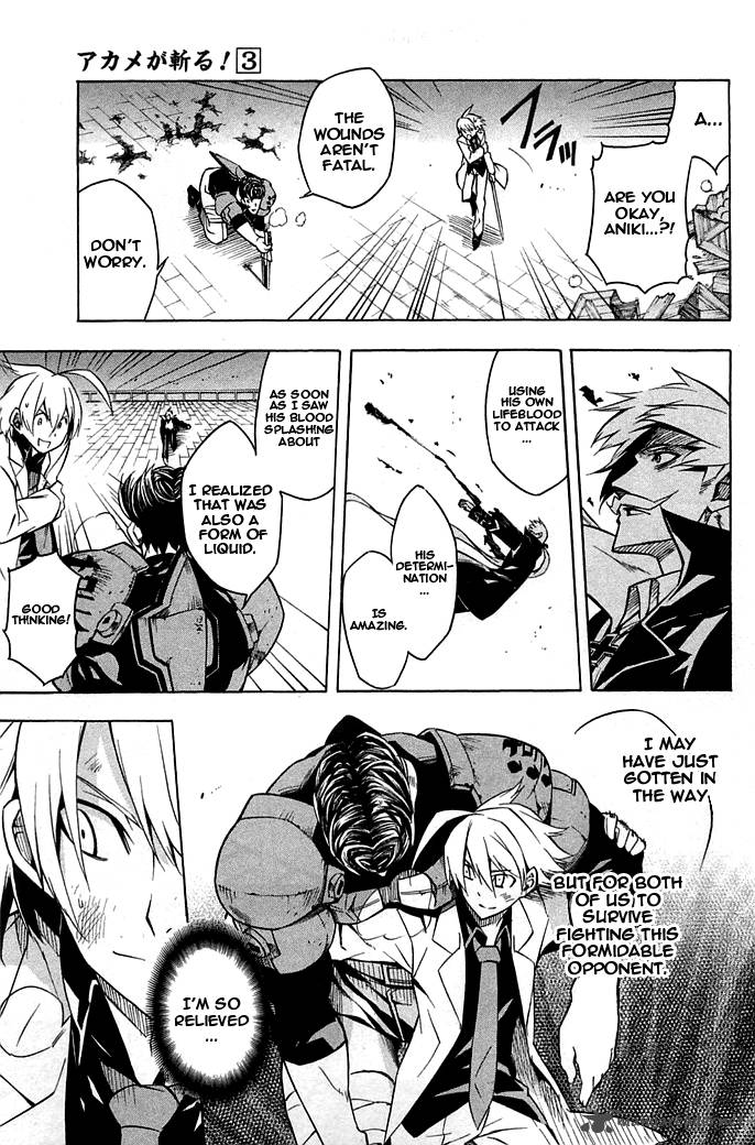 Akame Ga Kiru Chapter 14 Page 13