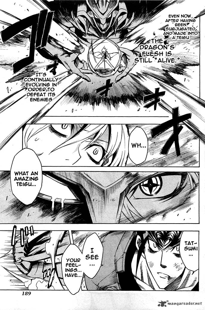 Akame Ga Kiru Chapter 14 Page 31