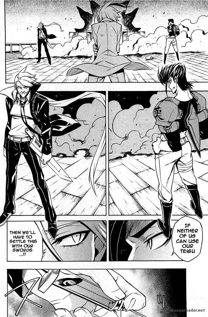 Akame Ga Kiru Chapter 14 Page 4