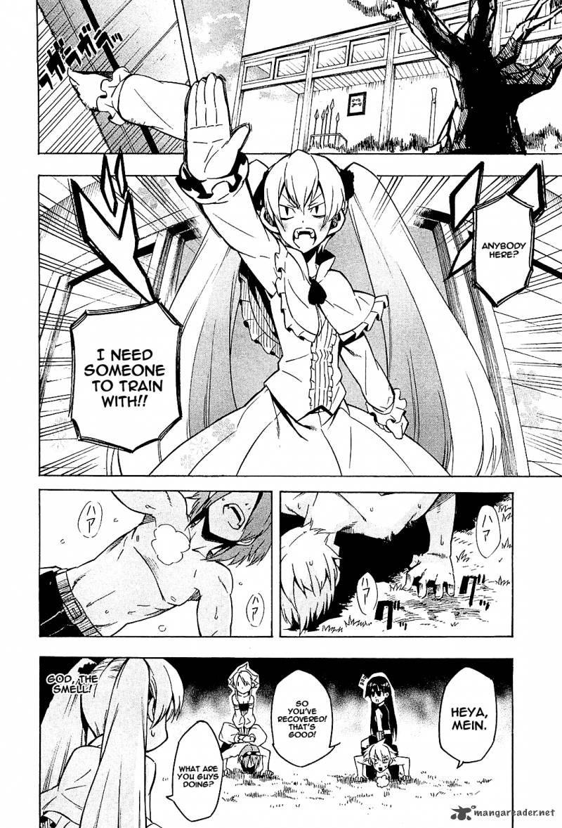 Akame Ga Kiru Chapter 15 Page 3