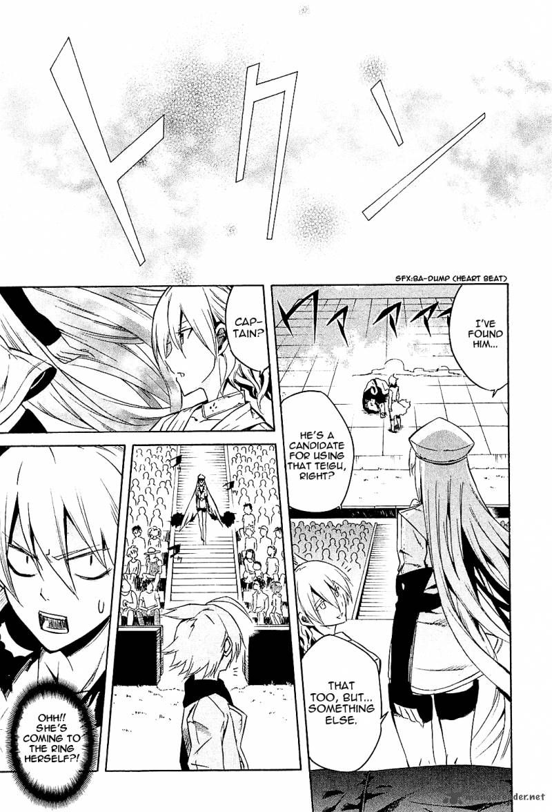 Akame Ga Kiru Chapter 16 Page 38