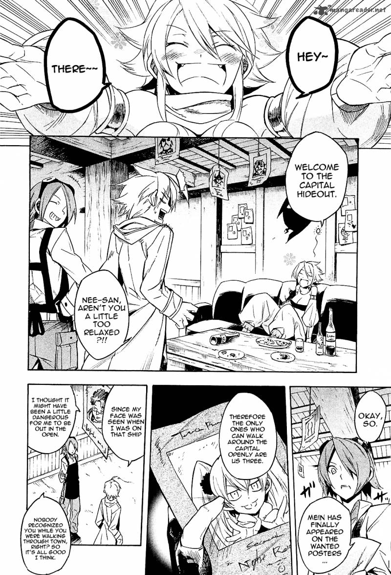 Akame Ga Kiru Chapter 16 Page 8