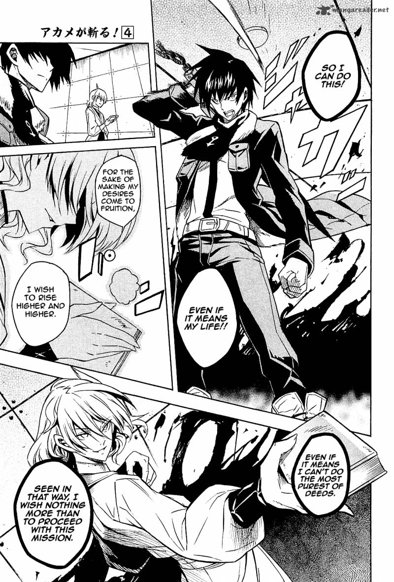 Akame Ga Kiru Chapter 17 Page 13