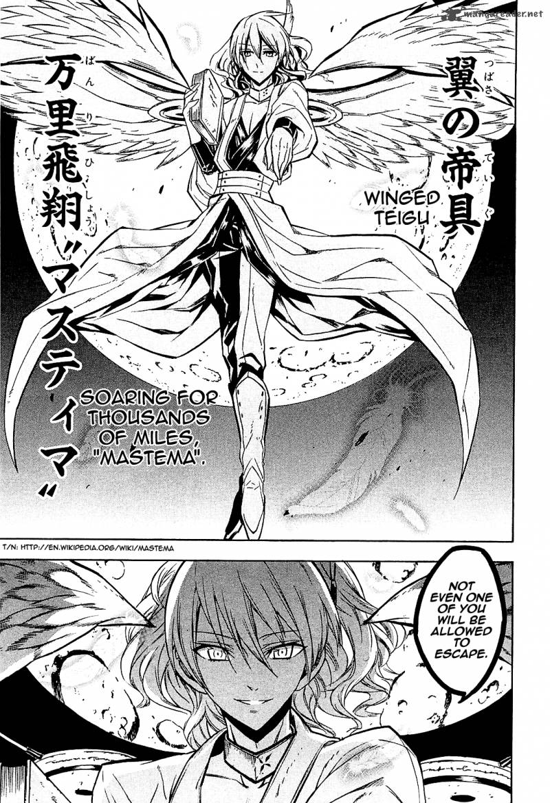 Akame Ga Kiru Chapter 17 Page 38