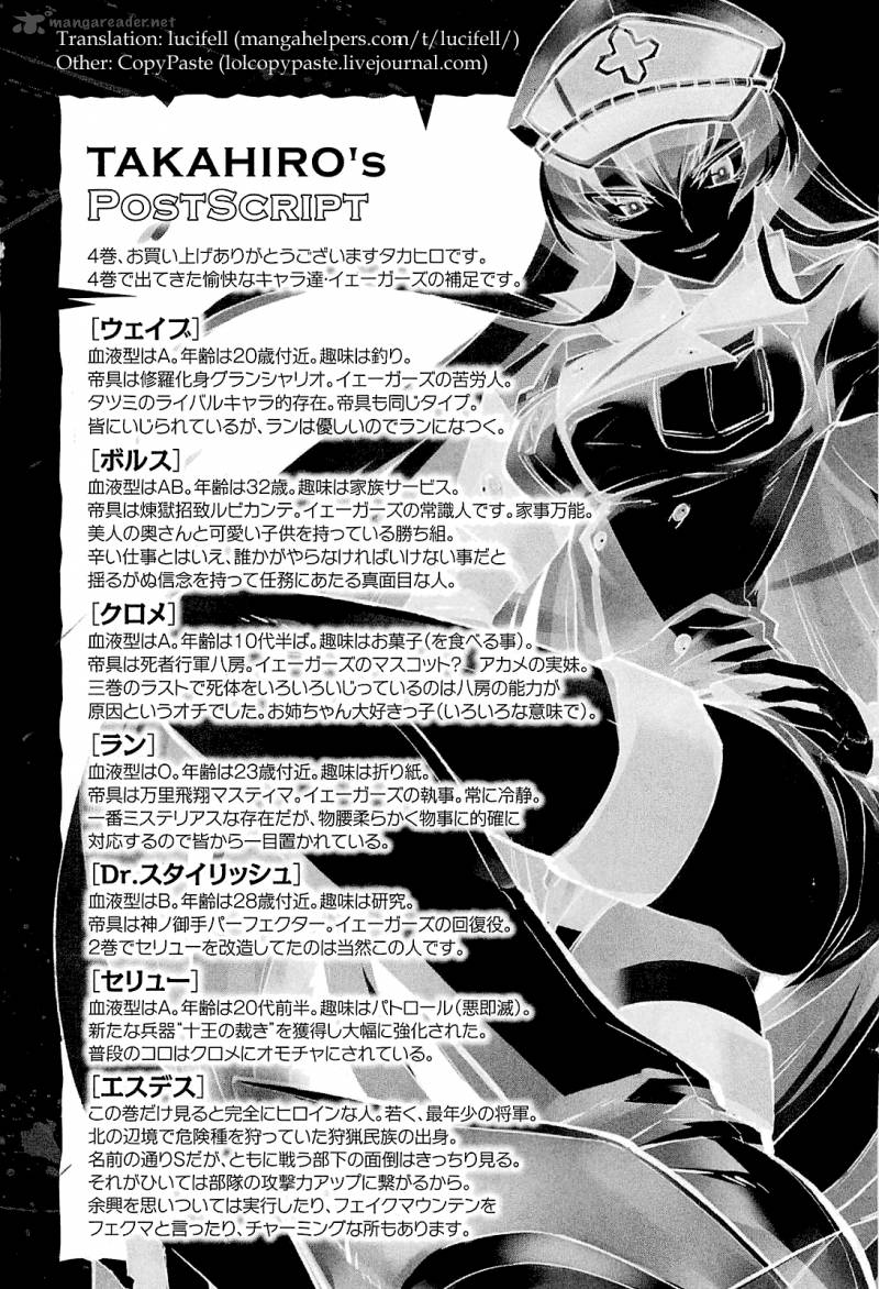 Akame Ga Kiru Chapter 19 Page 40