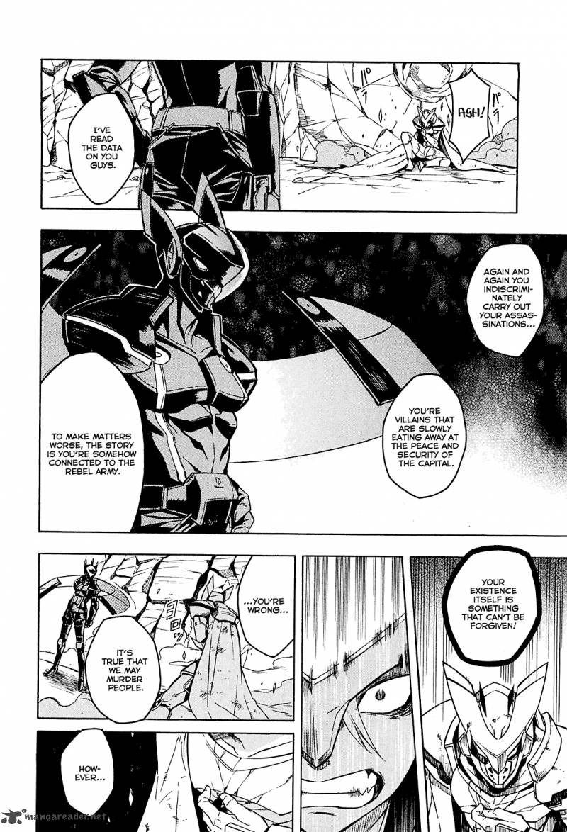 Akame Ga Kiru Chapter 19 Page 6