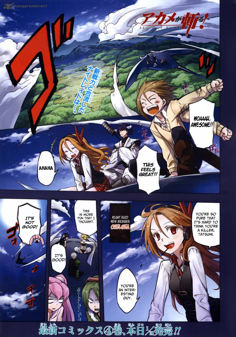 Akame Ga Kiru Chapter 22 Page 1