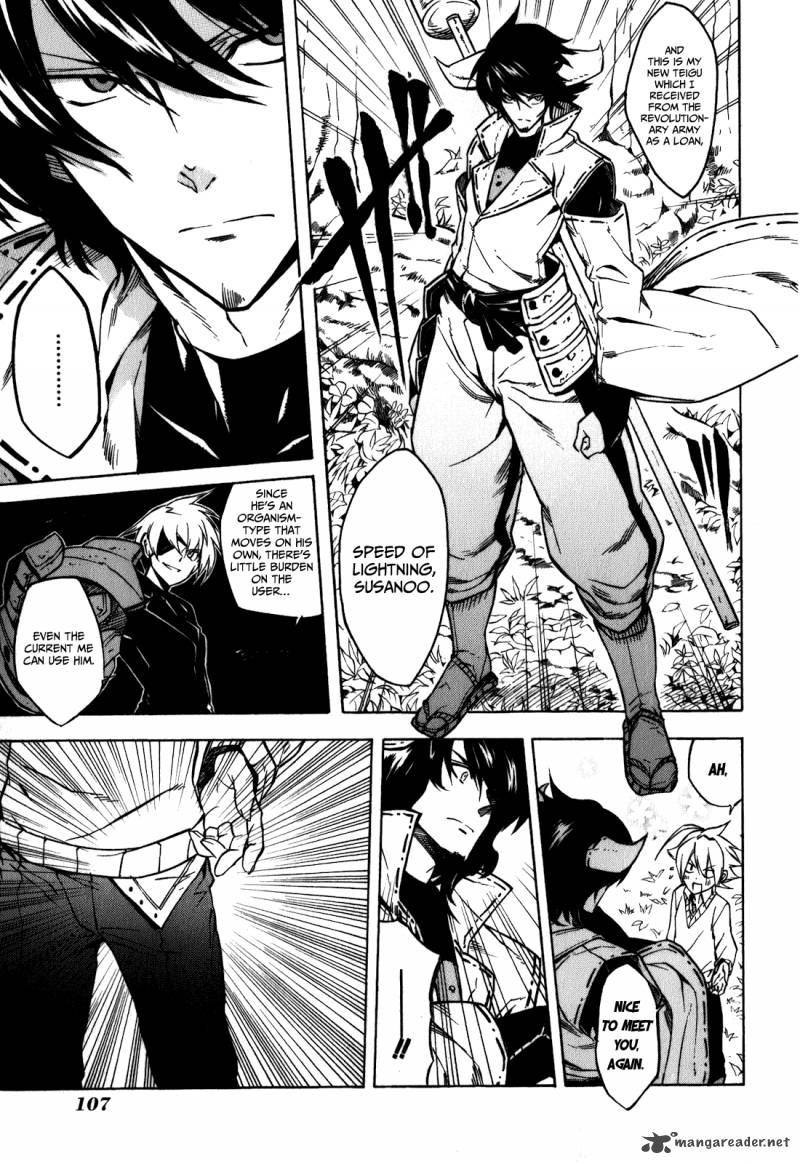Akame Ga Kiru Chapter 22 Page 9