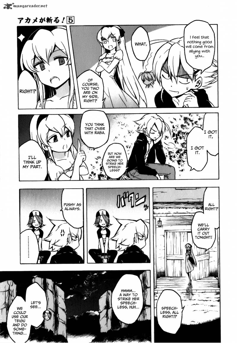 Akame Ga Kiru Chapter 23 Page 23