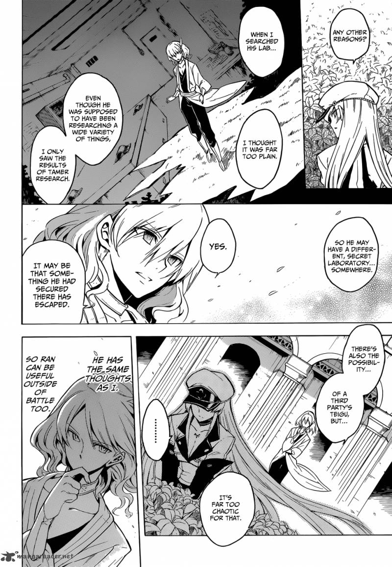 Akame Ga Kiru Chapter 25 Page 12