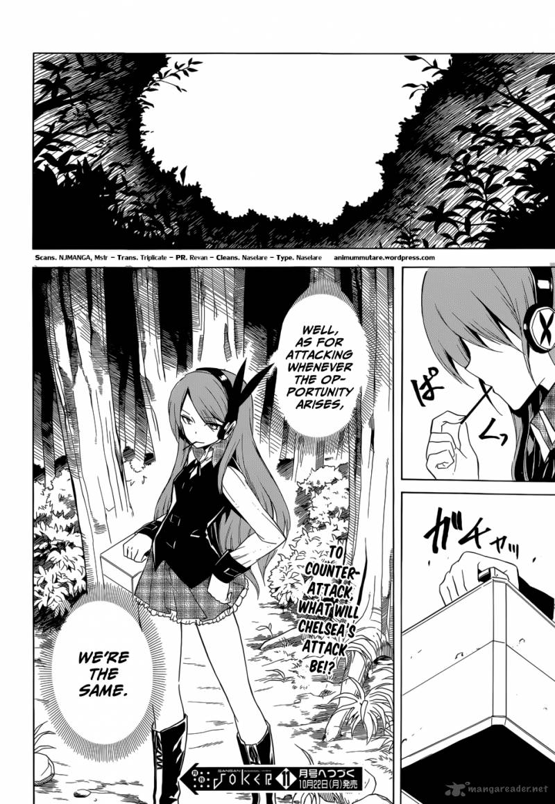 Akame Ga Kiru Chapter 30 Page 42