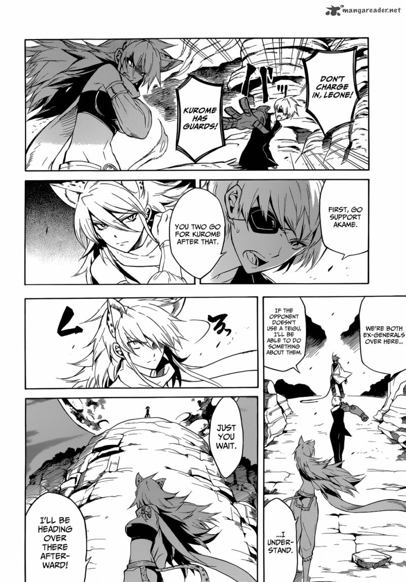 Akame Ga Kiru Chapter 31 Page 2