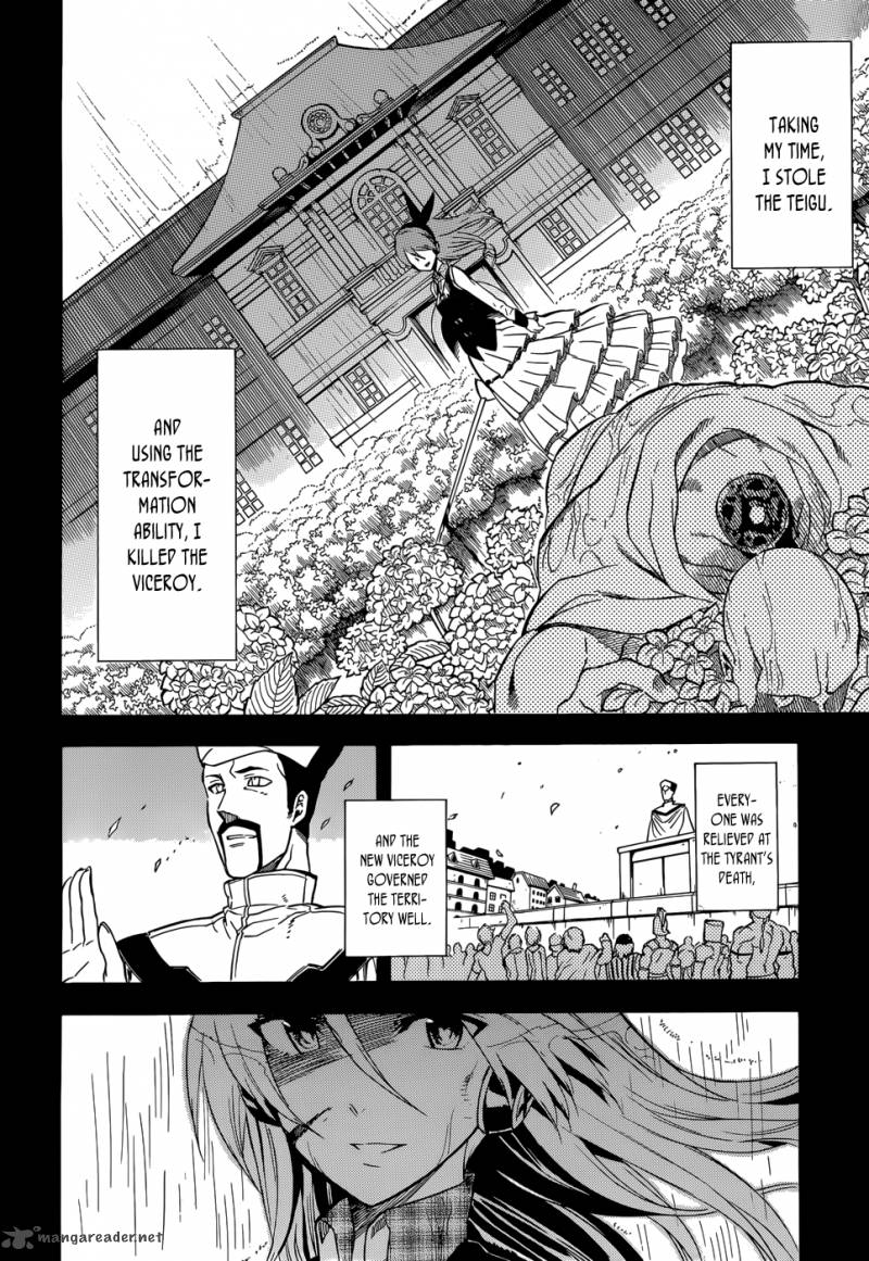 Akame Ga Kiru Chapter 33 Page 26