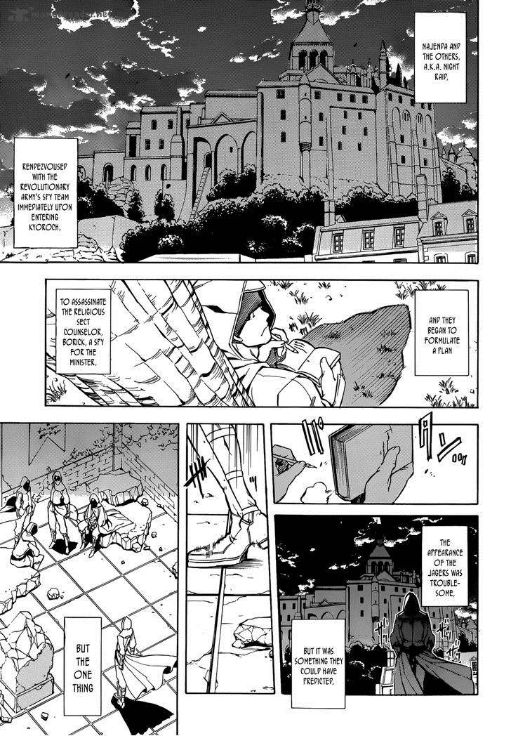 Akame Ga Kiru Chapter 35 Page 5