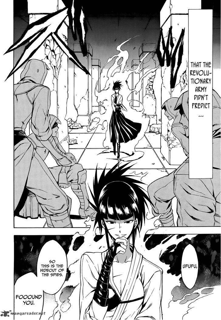 Akame Ga Kiru Chapter 35 Page 6