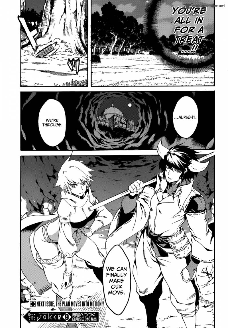 Akame Ga Kiru Chapter 39 Page 42