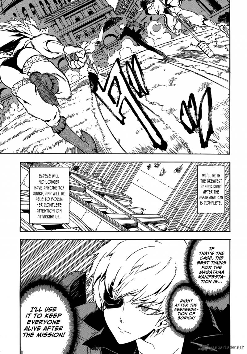 Akame Ga Kiru Chapter 41 Page 3