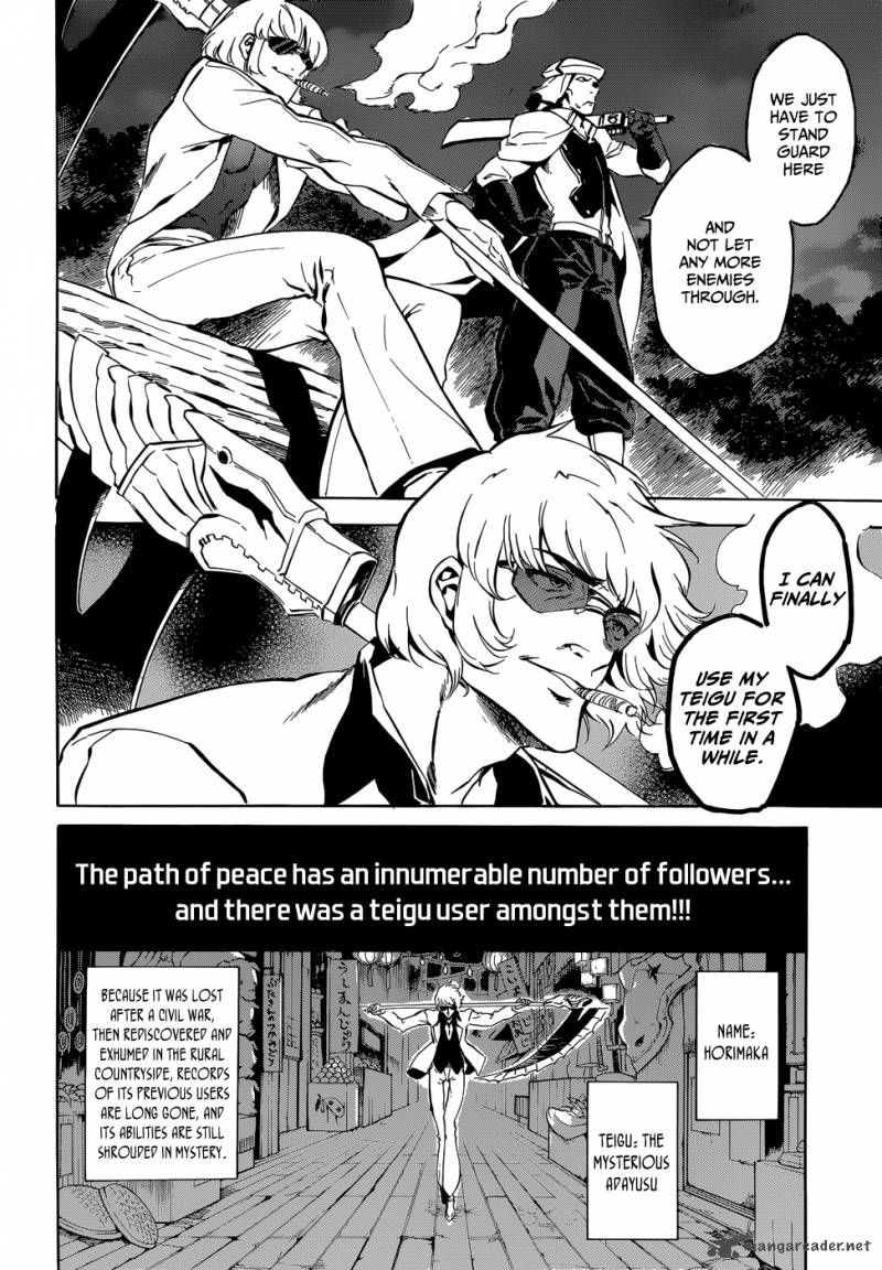 Akame Ga Kiru Chapter 42 Page 12