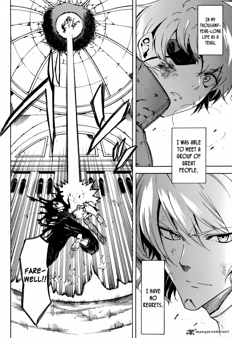 Akame Ga Kiru Chapter 43 Page 25