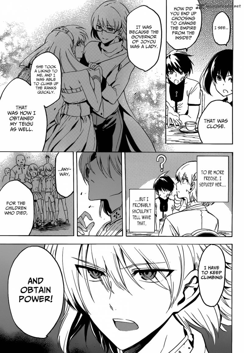 Akame Ga Kiru Chapter 47 Page 39