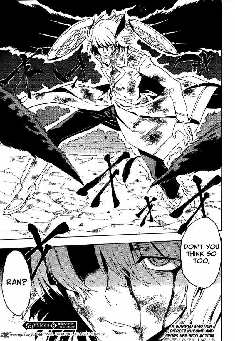 Akame Ga Kiru Chapter 48 Page 50