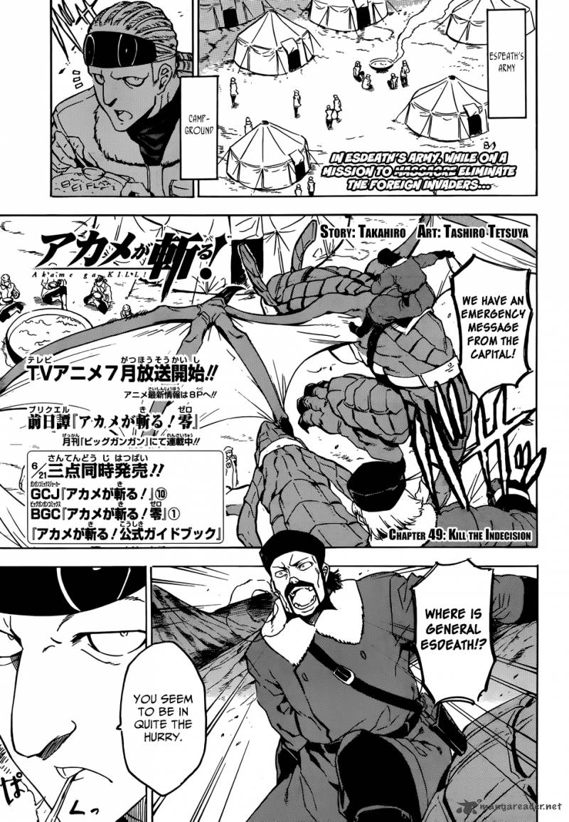 Akame Ga Kiru Chapter 49 Page 1