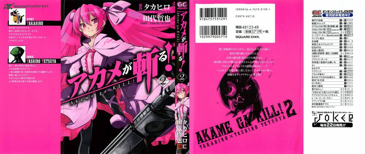 Akame Ga Kiru Chapter 5 Page 3