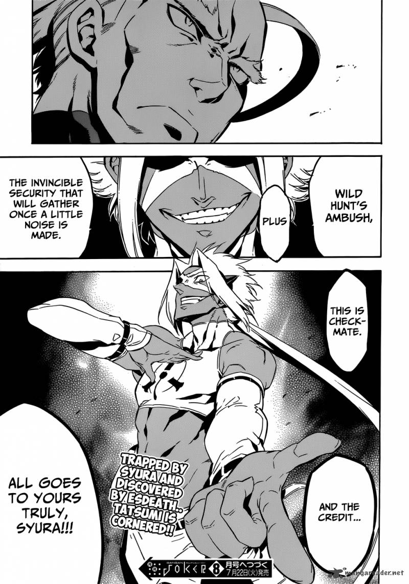 Akame Ga Kiru Chapter 50 Page 47