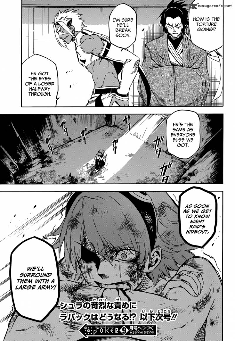 Akame Ga Kiru Chapter 51 Page 38